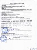 Официальный сайт Дэнас kupit-denas.ru ДЭНАС-ПКМ (Детский доктор, 24 пр.) в Камышине купить